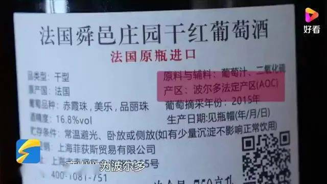 山东|50块钱一瓶的婚宴用酒,牵引出一个3亿余元的假酒大案