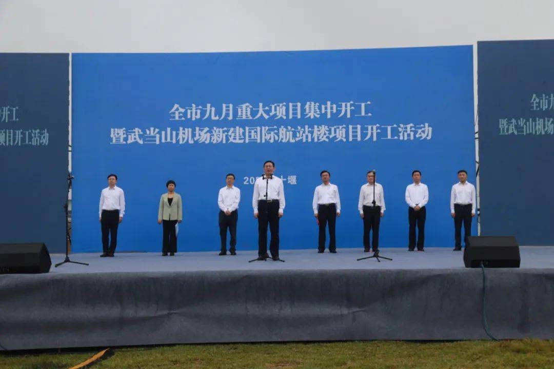 涉及武当山机场国际航站楼.你关心的项目都在这儿!