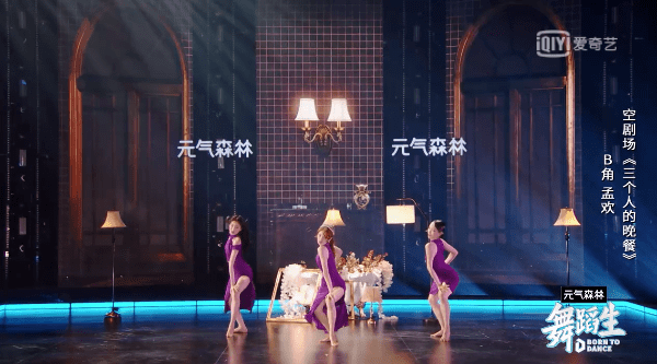 夏天|这个夏天颜值最高的节目