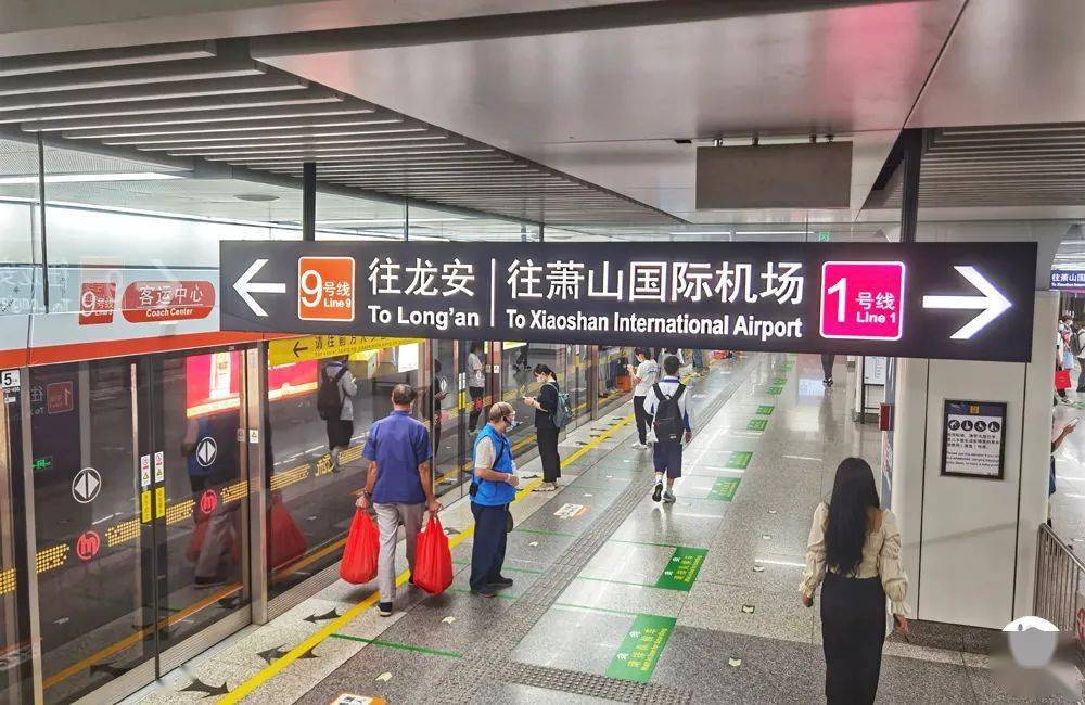9号线往龙安方向,和1号线往机场方向的站台▲刚