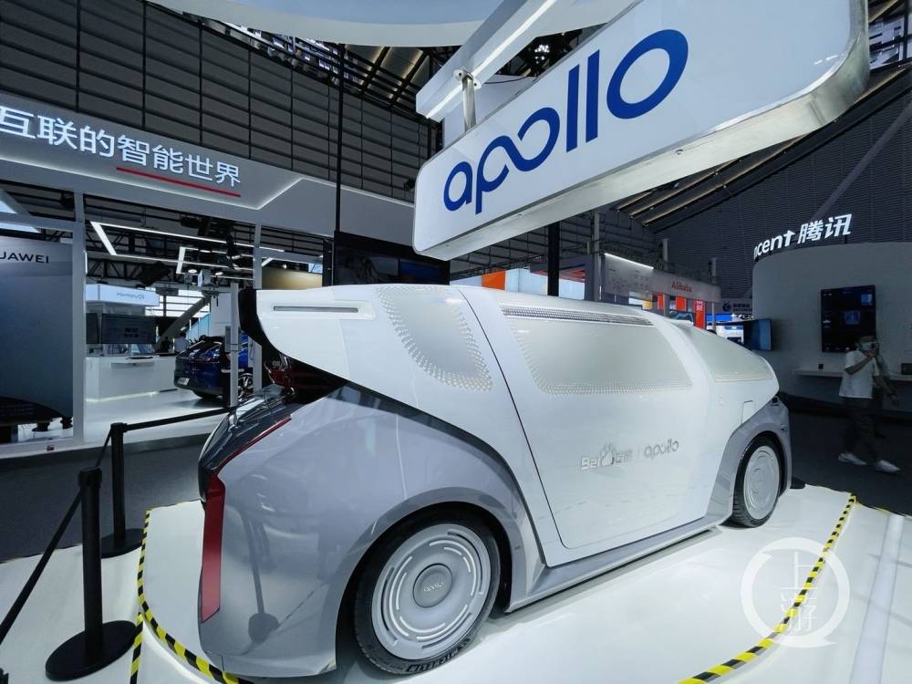 2021世界互联网大会|好玩又炫酷的科技:机器牛,ai换脸,汽车机器人