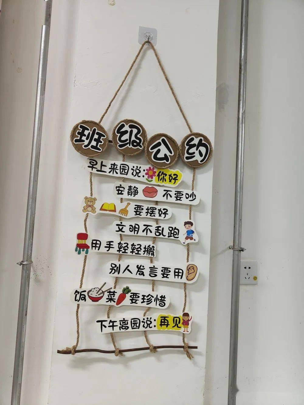 环美县幼境润童心吴起县幼儿园2021年秋季环创观摩活动