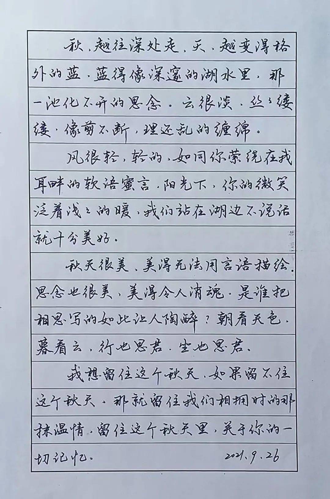 大翔凤胡同|聂延力：?寻着文字诗意行走