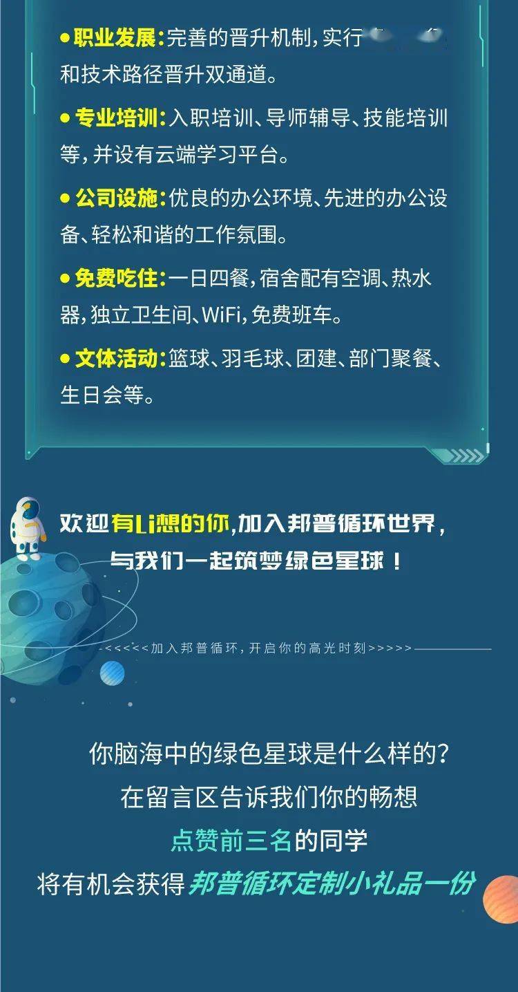 普招聘_昆明麦普招聘职位 拉勾网 专业的互联网招聘平台(3)