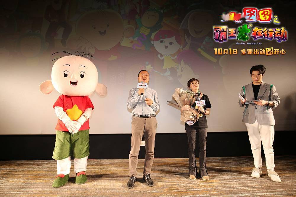 大耳朵图图大电影北京首映礼圆满落幕著名媒体人陈鲁豫称赞图图