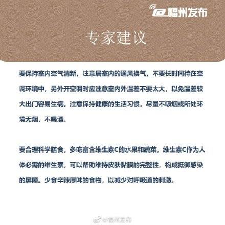 季节|如何预防流感等秋冬常见呼吸道疾病？专家这么说