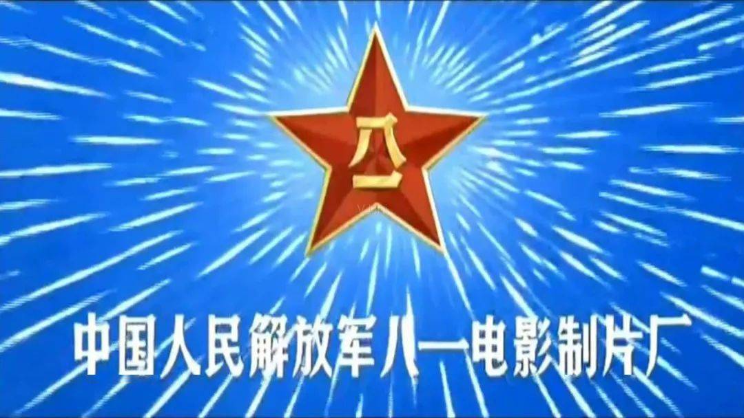 八一电影制片厂logo图片