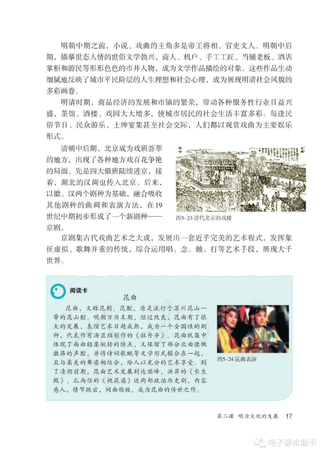 国际歌俄语版完整版原唱 9efacbfa346146edb4e3a7db7a3159e6.png