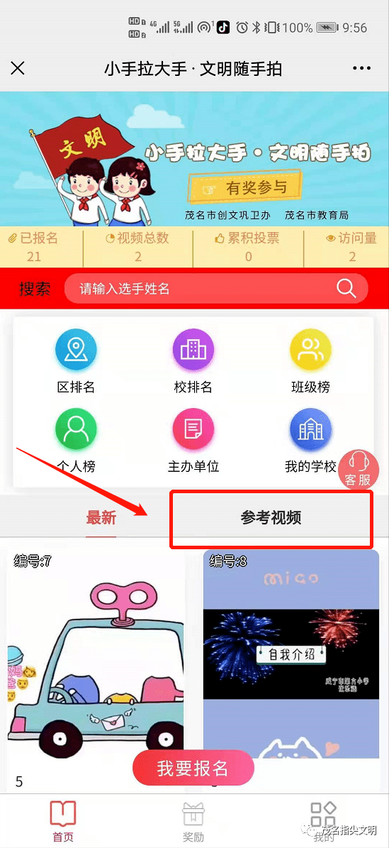 b29f6067eb7d4b5c8d62b96481091c72.png