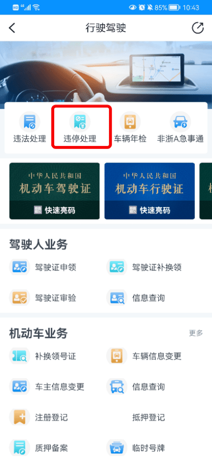 c942444b2df547b2acfe1eaa692a6460.png