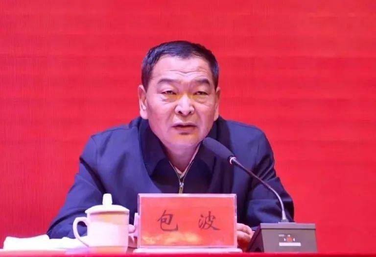 自治区纪委副书记,监委副主任包波出席开班式并作动员讲话,呼伦贝尔