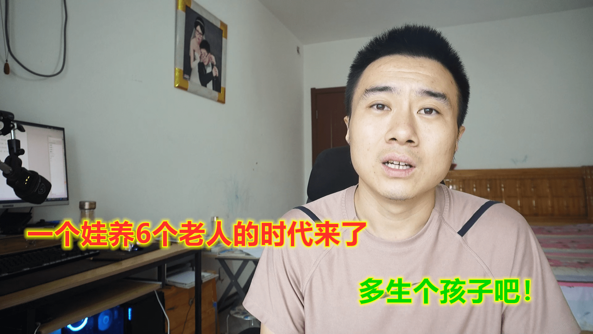 父亲|你生二胎了吗？父亲病了，引发了儿女的反思