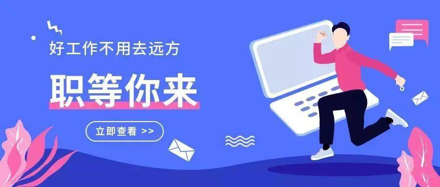 仪征招聘网_2022年3月扬州市仪征市公开招聘事业单位工作人员105人