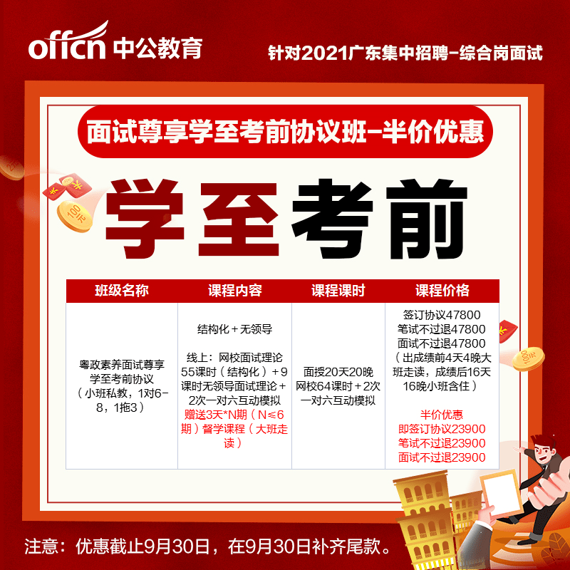 事业编山西考什么 f6da0aa617c54f88929b72a111e70aee.png