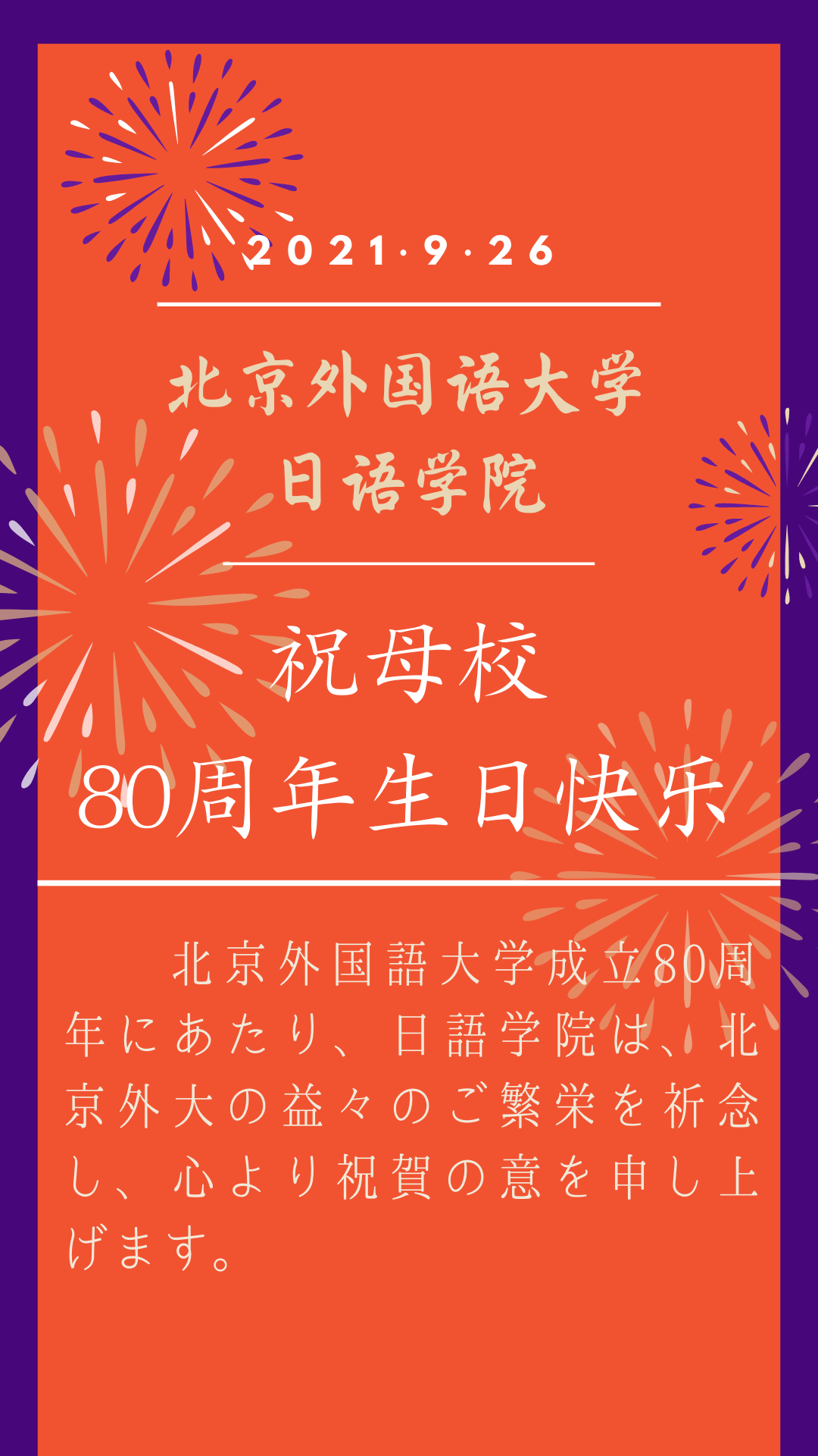 钱日语翻译_日语班多少钱_钱日语发音