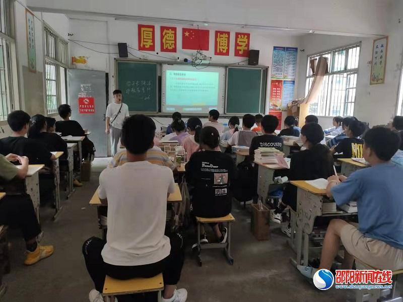 刘小科|洞口县石柱镇中学开展青少年法治宣传教育活动