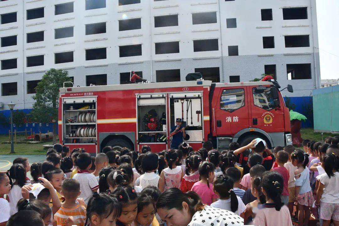 进行|防患于未“燃” 与安全“童”行
