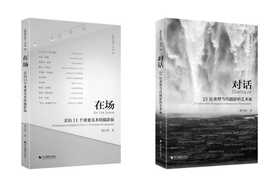 文化|傅尔得：我对艺术史的认知来自于美术馆