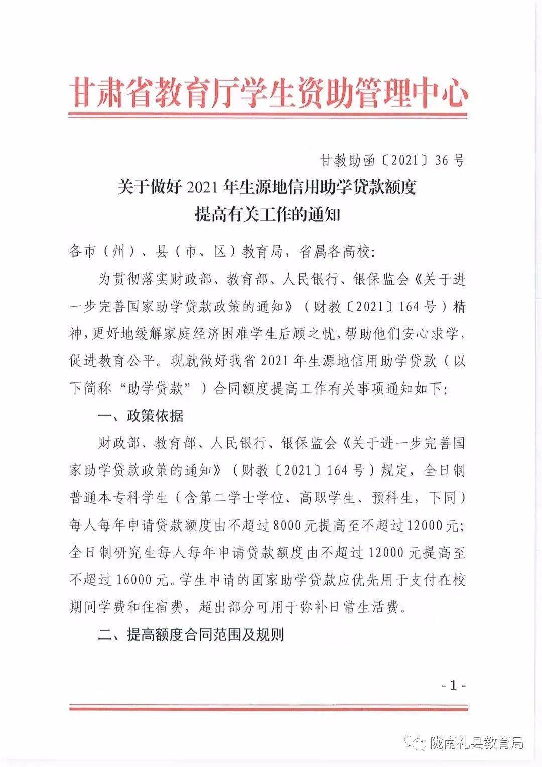 彦韩文怎么写