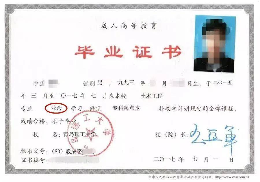 大专学历如何提升至本科?这5种专升本方式总有一种适合你!