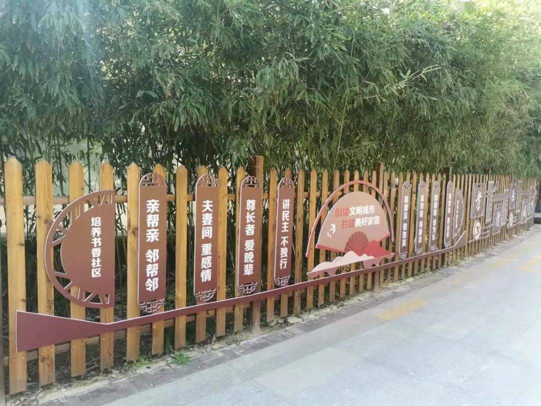 增设宣传阵地营造创城氛围