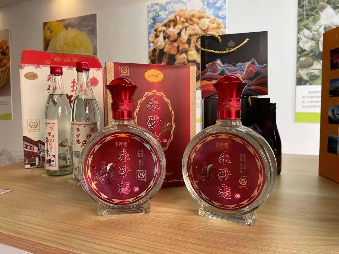万山净山酒业"朱砂恋"万山食用菌"万山展厅精挑细选了万山33种工艺品