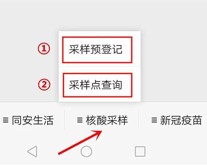 健康码怎么截屏 9223e98012094f5dbbd6b0242f52e81f.jpeg