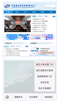 疫苗|被狗抓伤怎么办？即使没出血，也要打狂犬病疫苗！