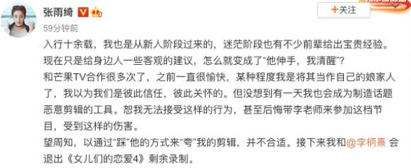 什么|太作了!所有好感全败光了…