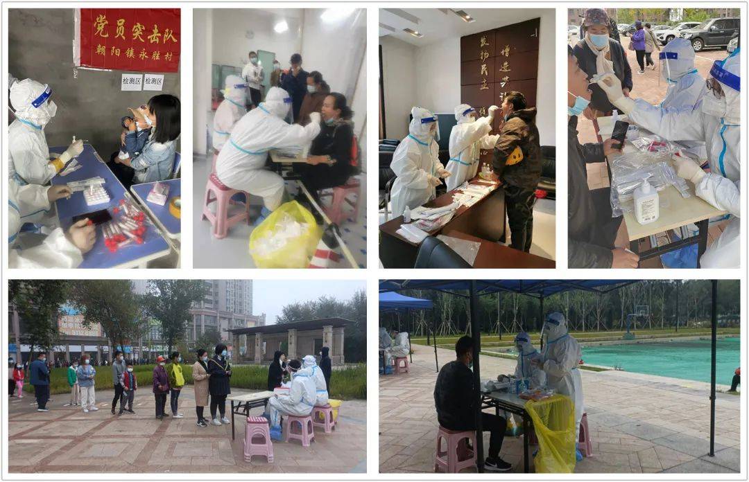 社区|黑龙江中医大一院60后专家“挂帅出战” 支援第三批核酸采集