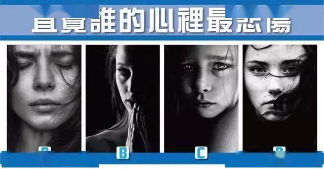 四个发卡请选一个测你的情商