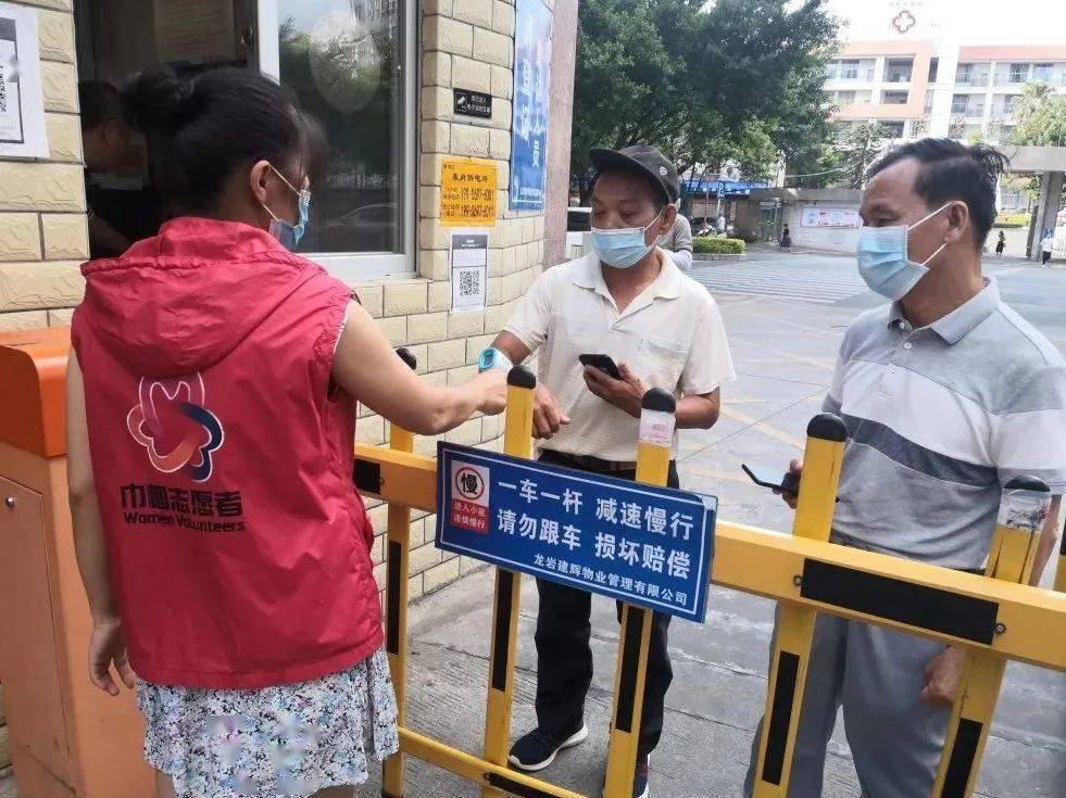 曹溪街道锦山社区巾帼志愿者深入辖区重点场所,助力"三码联查,提醒