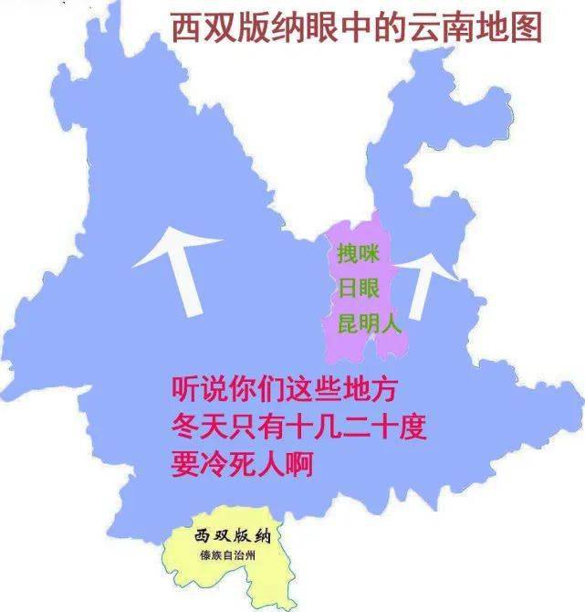 西双版纳人口多少_西双版纳全面开挂 3年后,西双版纳人的幸福指数都要猛增(2)