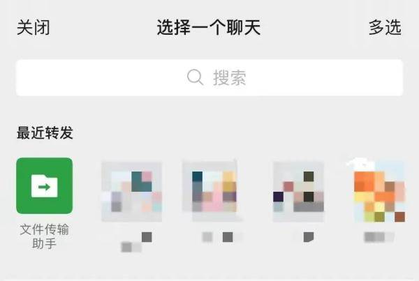 关怀|微信又更新啦！这些新功能你喜欢吗？