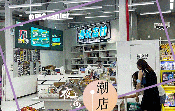 一家二次元手办实体店到底藏了多少惊喜