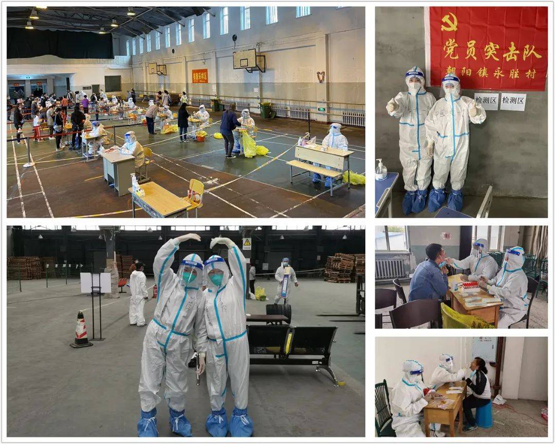 社区|黑龙江中医大一院60后专家“挂帅出战” 支援第三批核酸采集