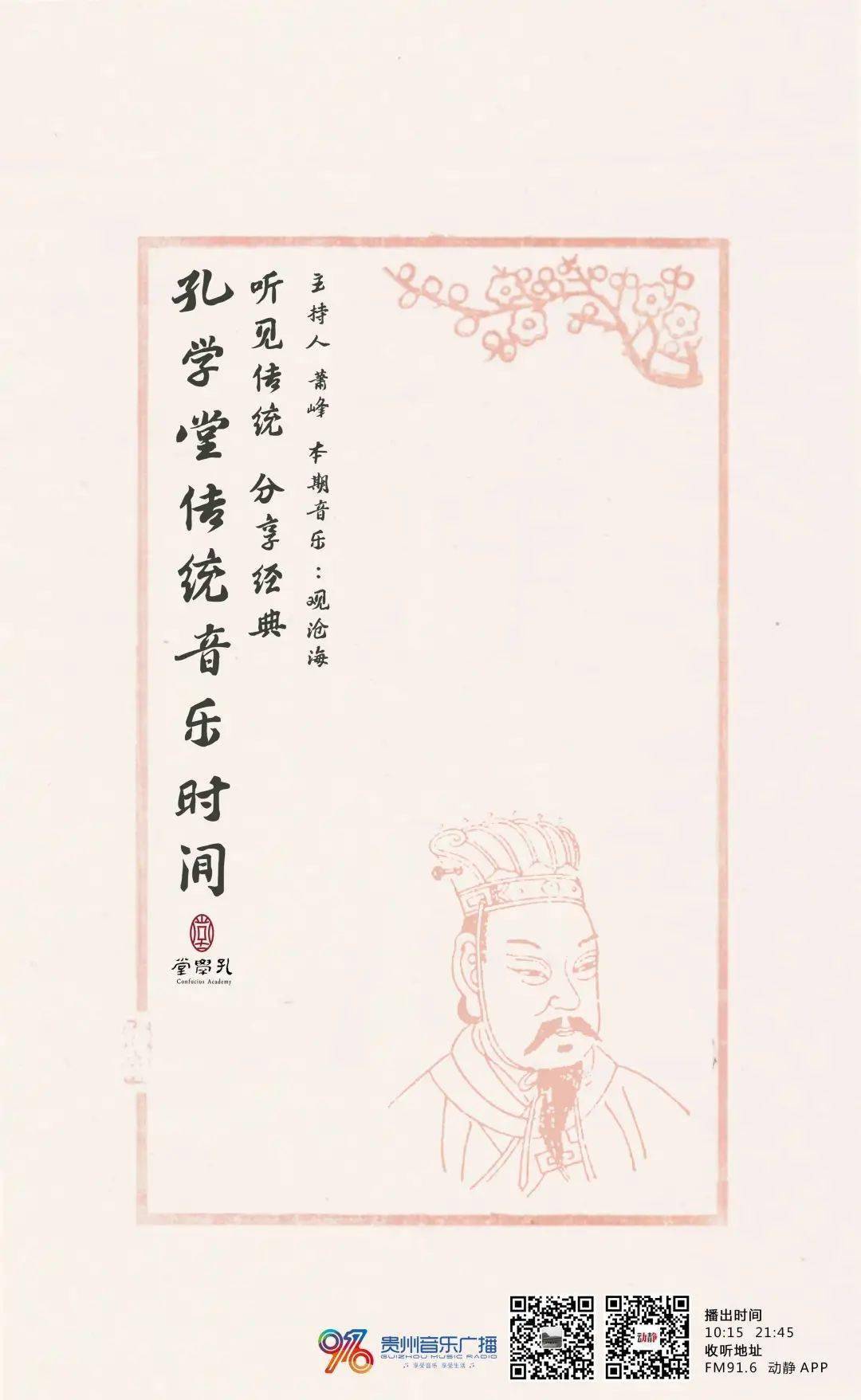 观沧海简谱_观沧海 简谱(2)