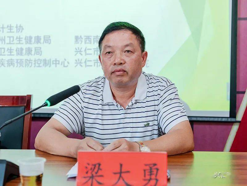 全州我为群众办实事健康知识三进活动在兴仁市启动