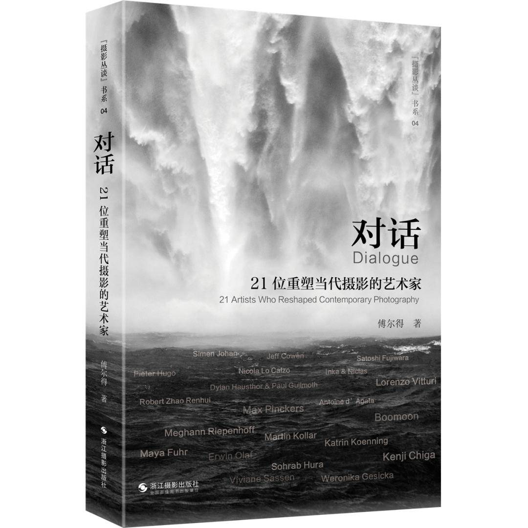 文化|傅尔得：我对艺术史的认知来自于美术馆