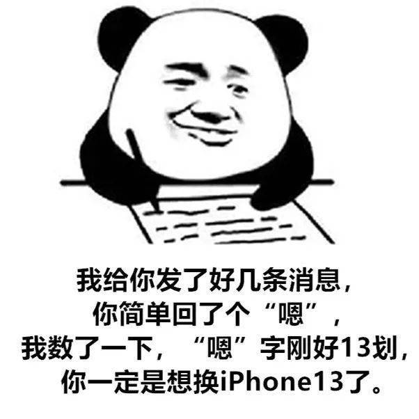 说悄悄话的表情图 f96cdb3b338245ab84ff7e281530bccd.jpeg