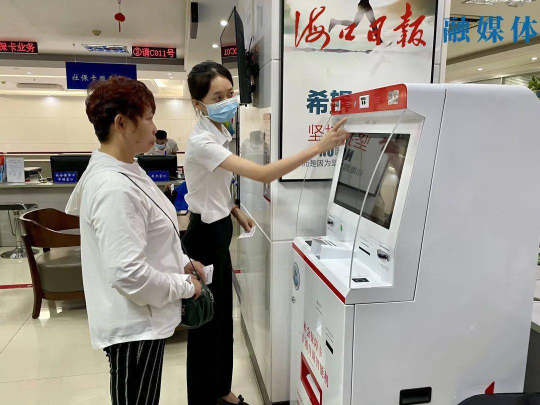 嘉兴最新的上海24小时套医保卡的银行方法分享(嘉兴上海医保卡套取现金操作2020教程)