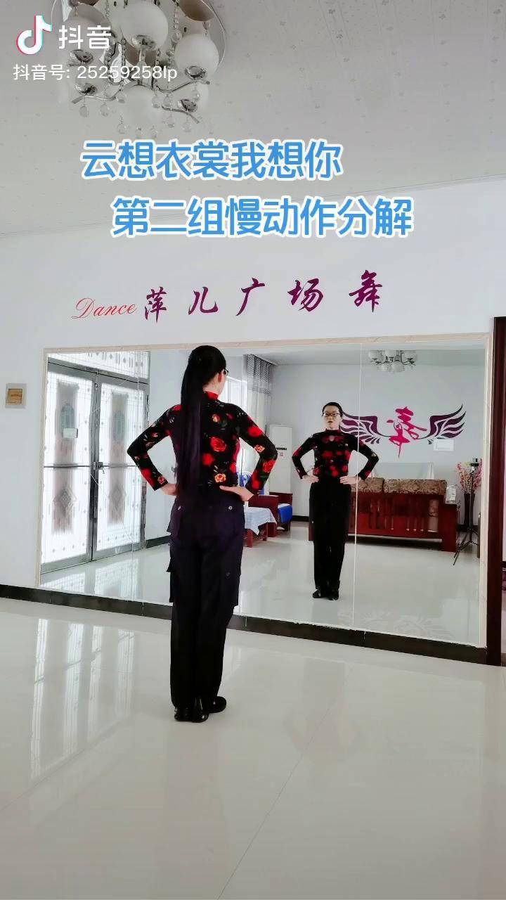 水兵舞 云想衣裳我想你 慢动作分解二