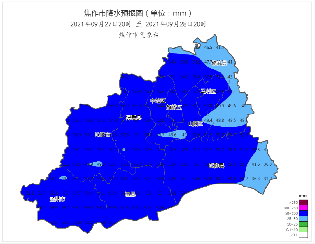 今夜到明天我市有大雨,部分地区暴雨,29日阳光回归