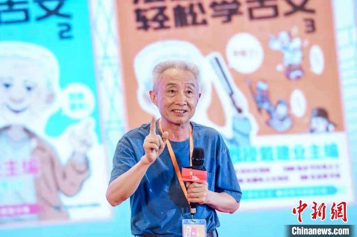 中国|“知识漫画”成中国动漫出版主流