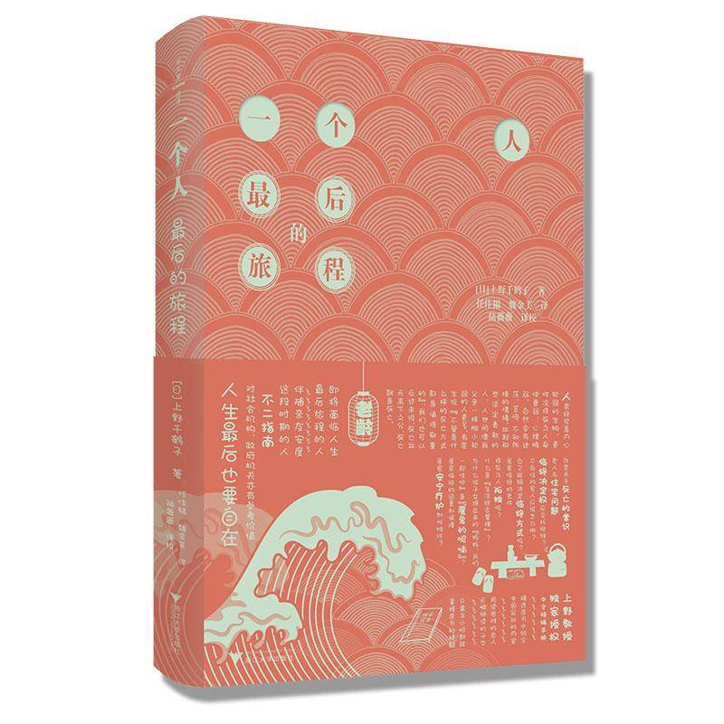 书单|这个“十一”多读好书吧：长假人文书单