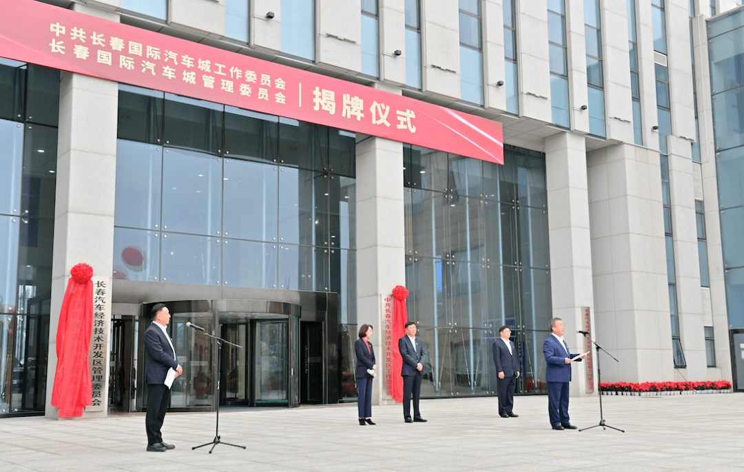 長春國際汽車城,是我市立足全省