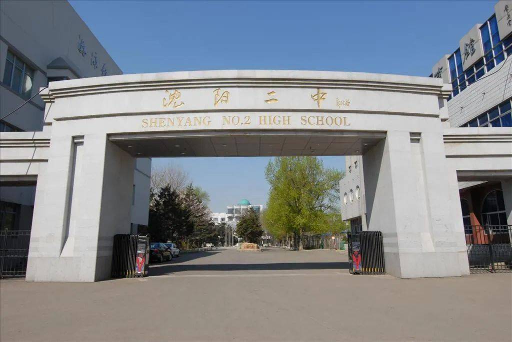 我为新生代言 | 沈阳市第二中学齐可:在有限的空间里过无限广大的日子