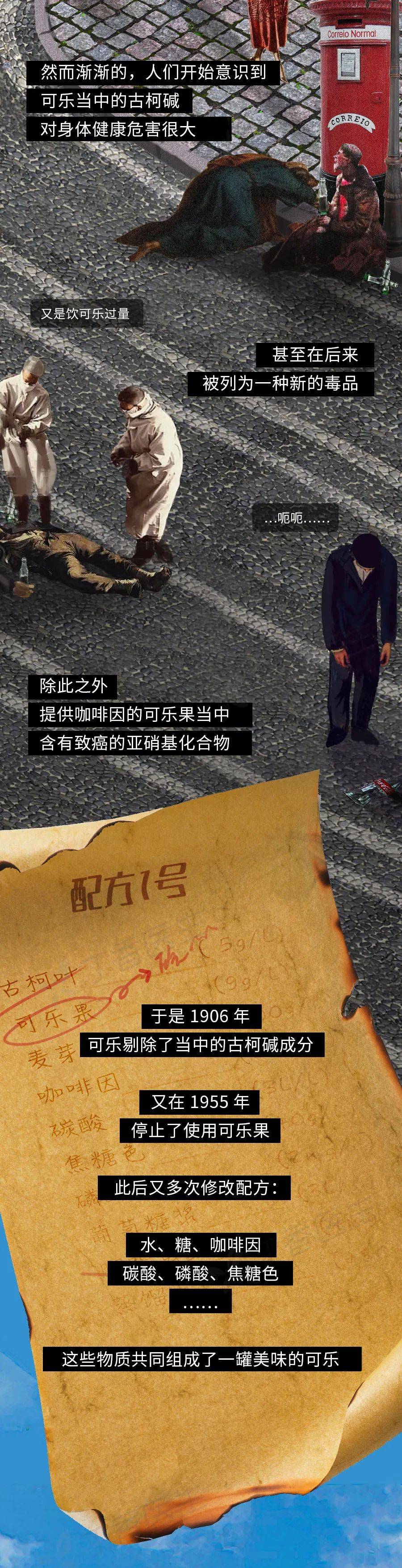 sperm|经常喝可乐，身体会发生什么？