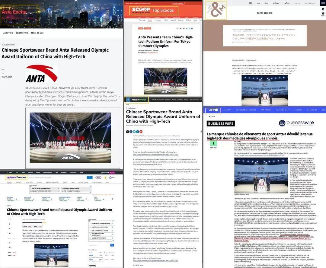 安踏竟然是家"科技公司"?这些操作看呆网友