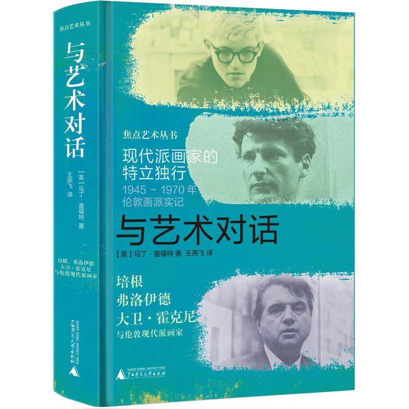 书单|这个“十一”多读好书吧：长假人文书单